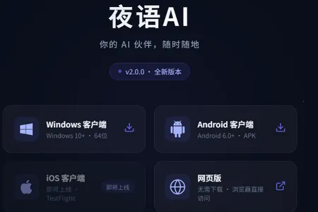 ҹ��AI����2026���°汾