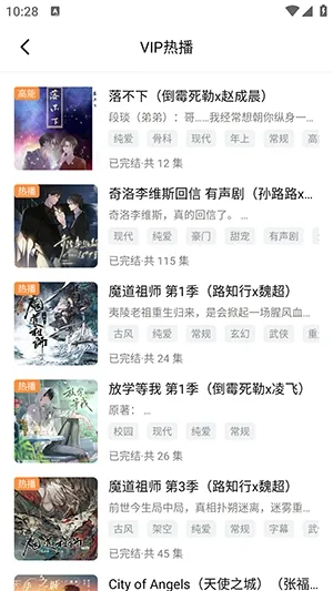 ��ܽFM2026�ٷ����°汾v1.0.7 ��׿��