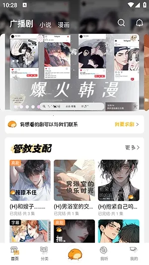 ��ܽFM2026�ٷ����°汾v1.0.7 ��׿��