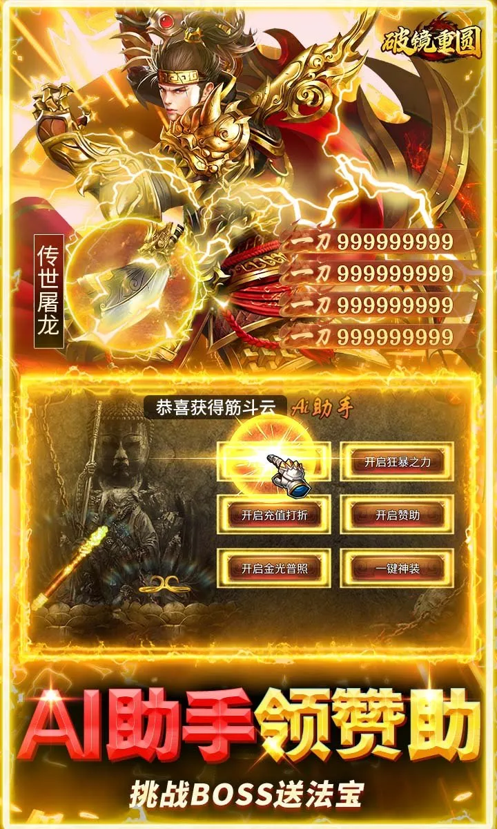 �ƾ���Բ2026�ٷ����°汾