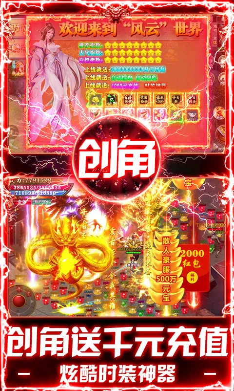 �ƾ���Բ2026�ٷ����°汾v1.0.2 ��׿��