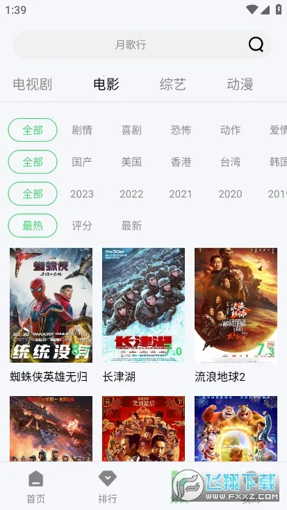 ţţӰ��(Ӱ����Դ����)v2.0.0.1 �ֻ���