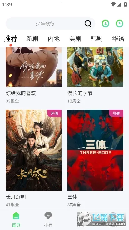 ţţӰ��(Ӱ����Դ����)v2.0.0.1 �ֻ���