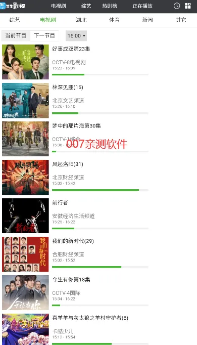 ţţӰ��(Ӱ����Դ����)v2.0.0.1 �ֻ���