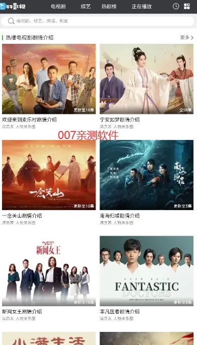 ţţӰ��(Ӱ����Դ����)v2.0.0.1 �ֻ���