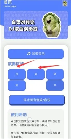 �ײ˶���Ц������(�������໥������)v1.0 ��Ѱ�