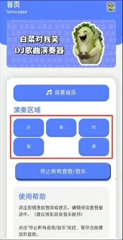 �ײ˶���Ц������(�������໥������)v1.0 ��Ѱ�