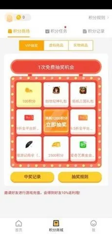 ���μ���Ϸ��(��Ϸ��Դapp)v1.0.0 ��׿��