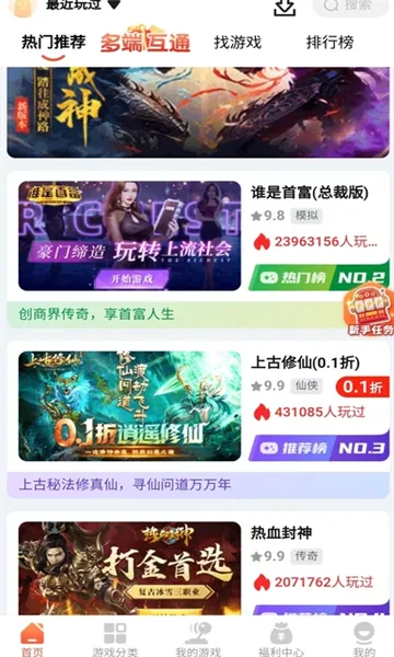 ���μ���Ϸ��(��Ϸ��Դapp)v1.0.0 ��׿��