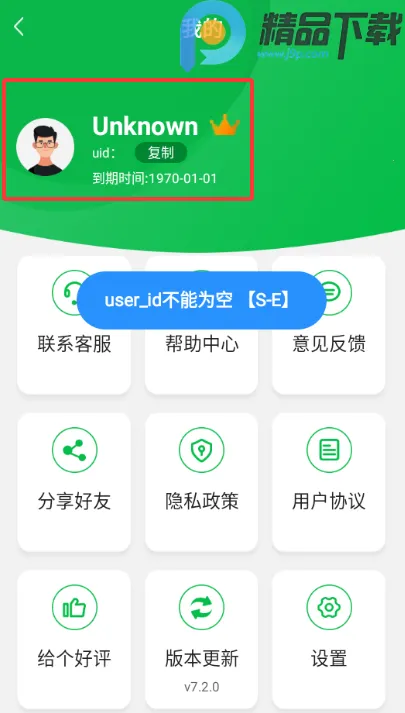 �ֻ����ݴ�ʦ��VIP��(���ݻָ�����)v7.2.0 ��Ѱ�