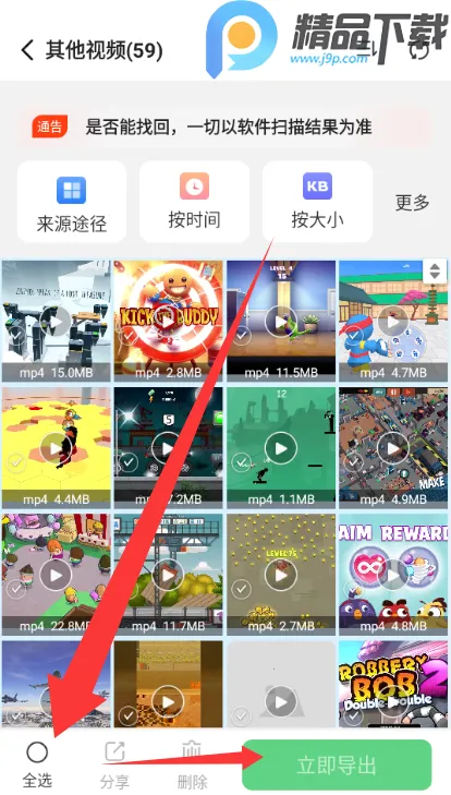 �ֻ����ݴ�ʦ��VIP��(���ݻָ�����)