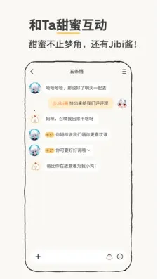 Jibi�ͻ��˰�׿���ֻ���v1.0.0 �ٷ�����