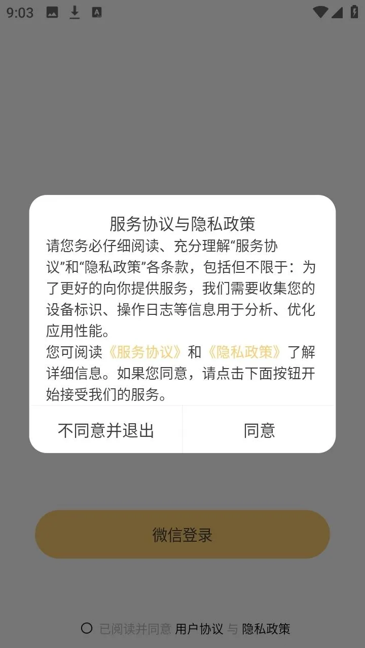 Jibi客户端安卓版手机版 Jibi客户端安卓版手机版