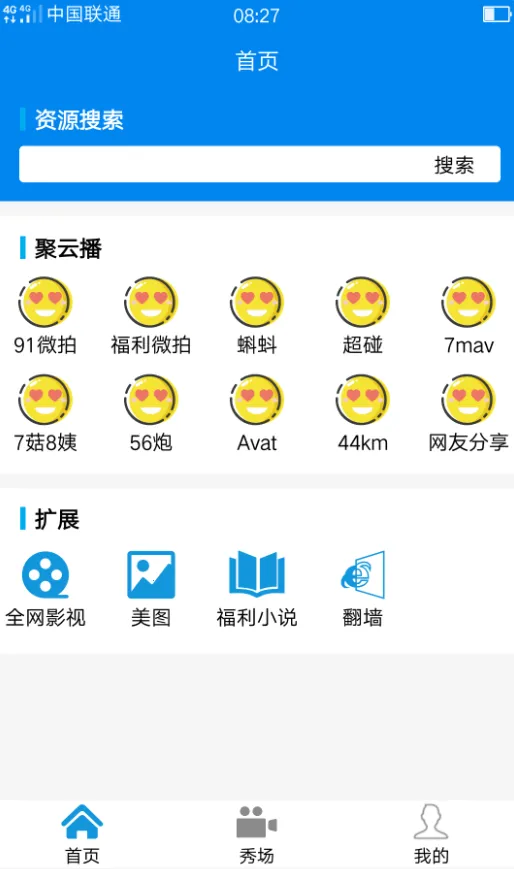 ����Ӱ��(Ӱ�Ӳ���Ӧ��)v4.5 ��Ѱ�