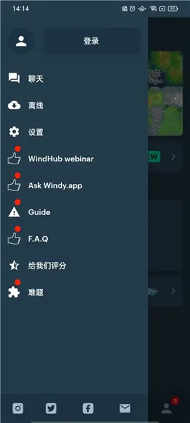 Windy��ɫ����(�������Ӧ��)v1.05 ��׿��