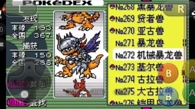 �ڴ��������뱦������(���뱦����Ϸ)v2021.03.19.16 ��׿��