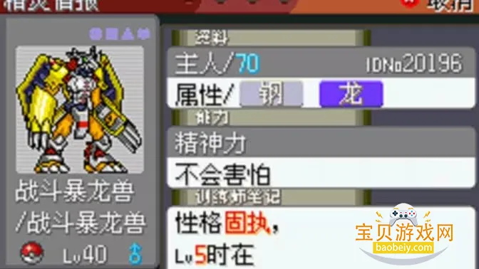 �ڴ��������뱦������(���뱦����Ϸ)v2021.03.19.16 ��׿��