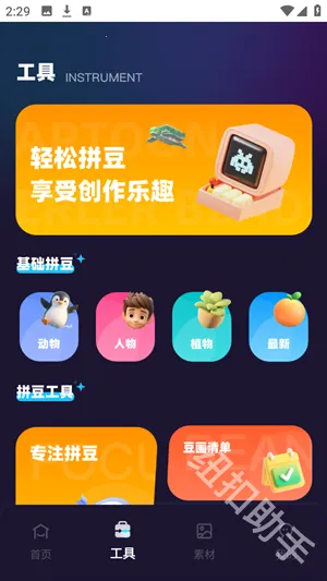 �ж�С��2026���ذ�װ