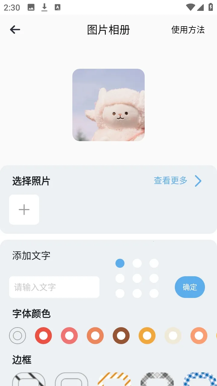 �ж�С��2026���ذ�װ