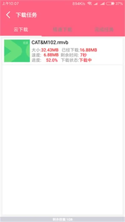 ��������������(������Դ������)v2.8.9 ��׿��