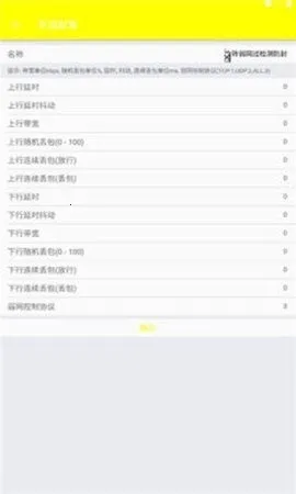 �Է�ˢ������2026�ٷ����°汾v1.0.8 �ٷ�����