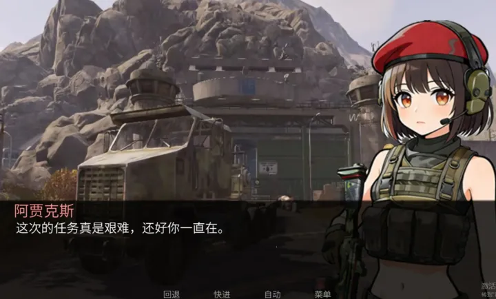 �깰������ֿ�˹·�߰�׿���ֻ���v1.0 �ٷ�����