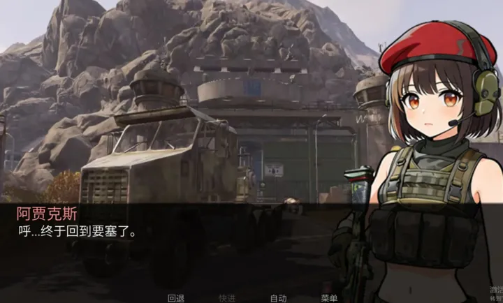 �깰������ֿ�˹·�߰�׿���ֻ���v1.0 �ٷ�����