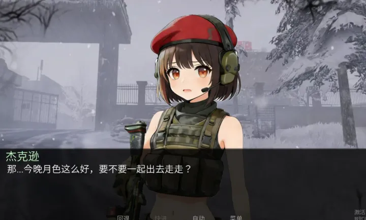 �깰������ֿ�˹·�߰�׿���ֻ���v1.0 �ٷ�����