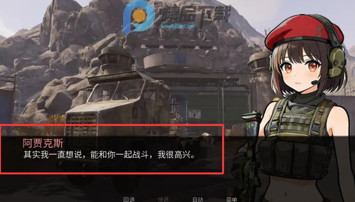 �깰������ֿ�˹·�߰�׿���ֻ���v1.0 �ٷ�����