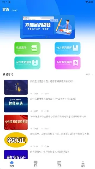 ���ˢ��2026���ذ�װv1.0.0 �ٷ�����