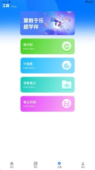 ���ˢ��2026���ذ�װv1.0.0 �ٷ�����