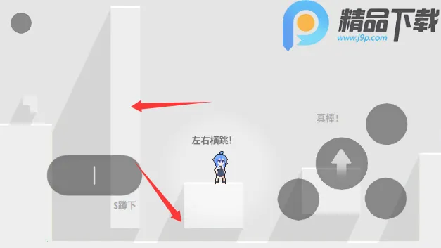 �����ɫ֮��Escape(���չ���С��Ϸ)v1.0.0 ��׿��