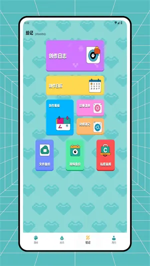 ƴ��ͼֽ����(ƴ������APP)v1.0.3 ��Ѱ�