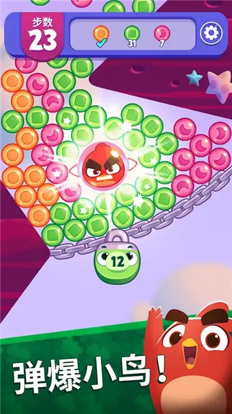 ��ŭ��С���λñ���99999��Ұ�(����ƴͼ��Ϸ)v1.101.0 ��׿��