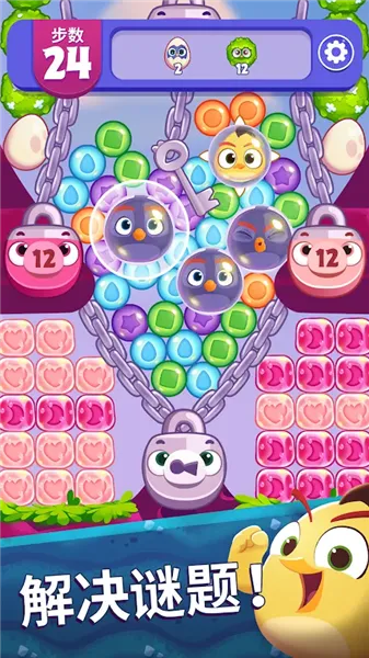 ��ŭ��С���λñ���99999��Ұ�(����ƴͼ��Ϸ)v1.101.0 ��׿��