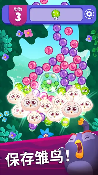 ��ŭ��С���λñ���99999��Ұ�(����ƴͼ��Ϸ)v1.101.0 ��׿��