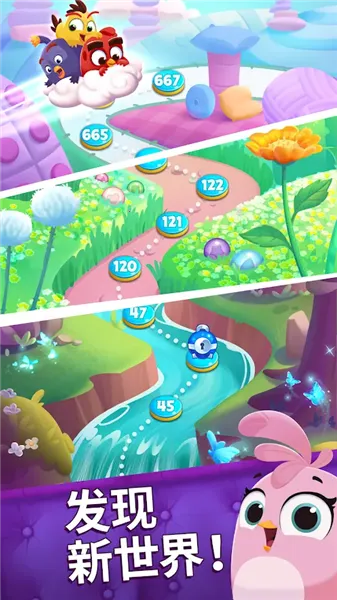 ��ŭ��С���λñ���99999��Ұ�(����ƴͼ��Ϸ)v1.101.0 ��׿��