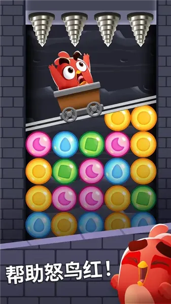 ��ŭ��С���λñ���99999��Ұ�(����ƴͼ��Ϸ)v1.101.0 ��׿��