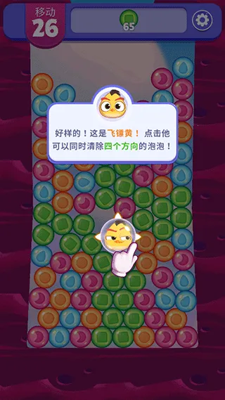 ��ŭ��С���λñ���99999��Ұ�(����ƴͼ��Ϸ)