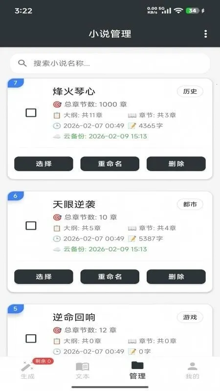 AIһ����д2026���°汾v1.0 �ٷ�����