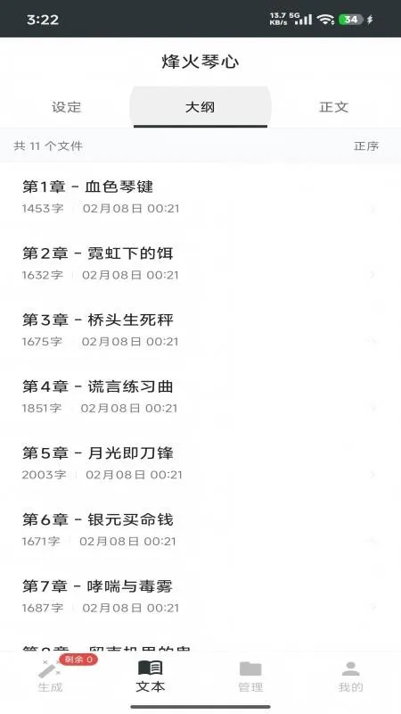 AIһ����д2026���°汾v1.0 �ٷ�����