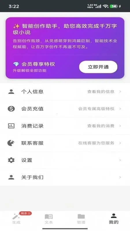 AIһ����д2026���°汾v1.0 �ٷ�����