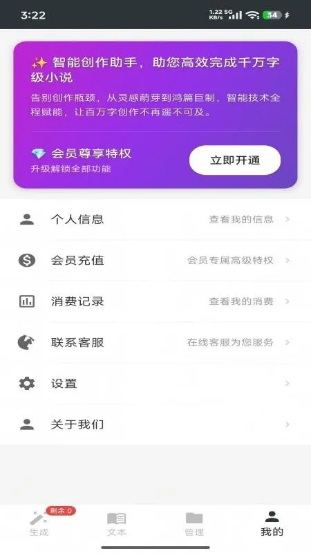 AIһ����д2026���°汾v1.0 �ٷ�����