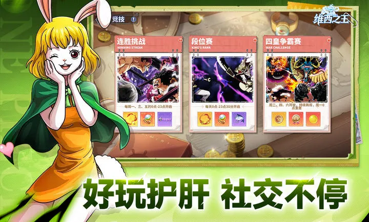 ά��֮��(������ð������)v7.3500.11 �ֻ���