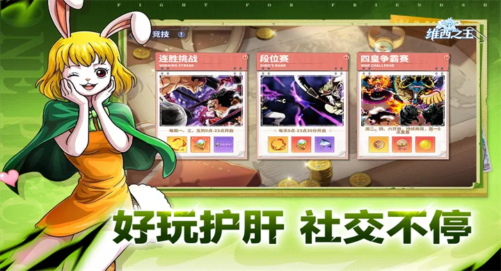 ά��֮��(������ð������)v7.3500.11 �ֻ���