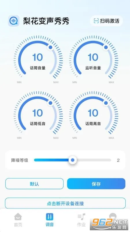 �滨��������(������������ȫ)v2.1.2 �ֻ���