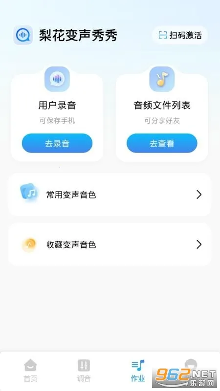 �滨��������(������������ȫ)v2.1.2 �ֻ���