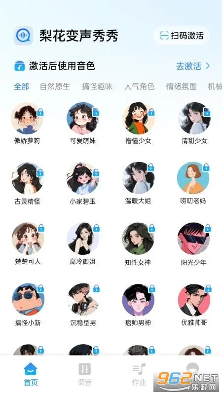 �滨��������(������������ȫ)v2.1.2 �ֻ���