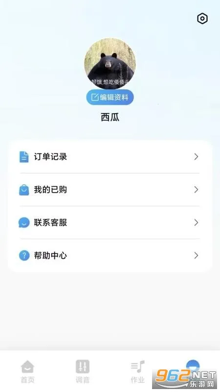 �滨��������(������������ȫ)v2.1.2 �ֻ���