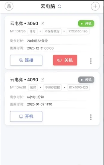 �ʴ��Ƶ���(�Ƶ�����Ϸ�칫)v1.0.3 �ٷ�����